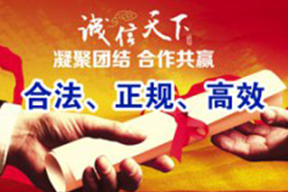 无住证如何提起欠款诉讼？